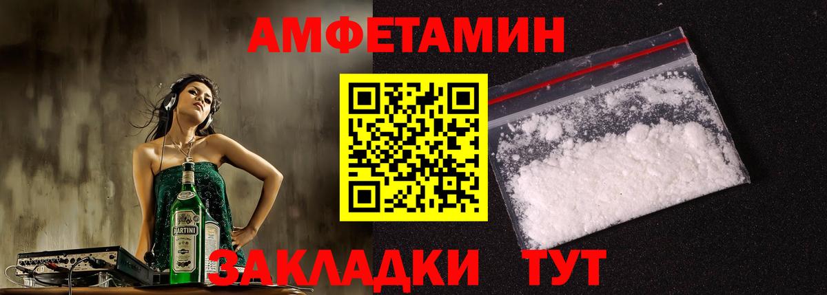 Cocaine  ГАШИШ  Вход с VPN  НБОМе  Меф МЯУ МЯУ   Лянтор  Метамфетамин 