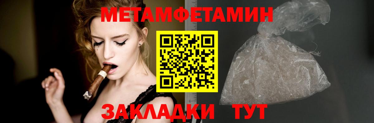 Amphetamine 98%  АМФ  Лянтор  Вход с VPN  Амфетамин 