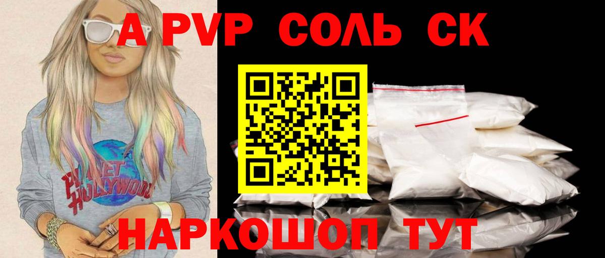 Альфа ПВП СК  Вход с VPN  Лянтор  Alfa_PVP  Альфа ПВП СК КРИС 