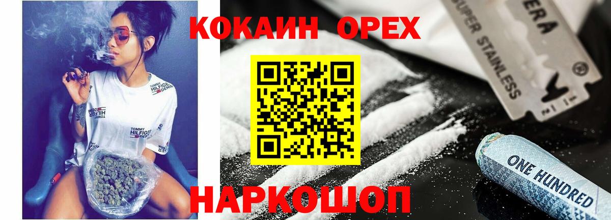 COCAIN 98% Лянтор