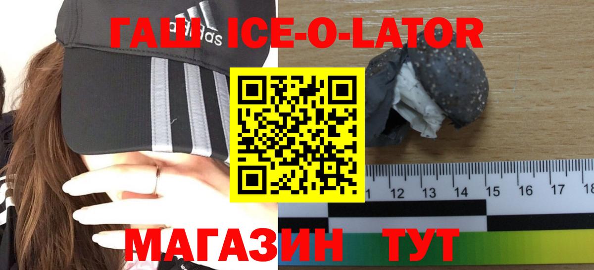 ГАШ индика сатива Лянтор