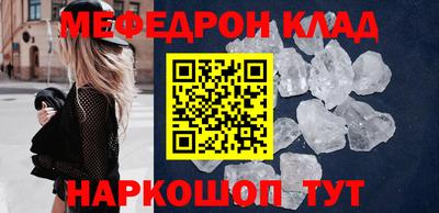 бутират Заводоуковск