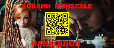 кокаин VHQ Заволжье