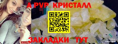 гидра Жуковский