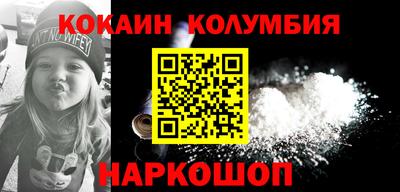 кокаин VHQ Заволжье