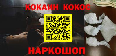 бутират Заводоуковск