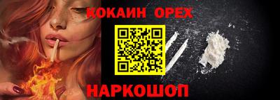 бутират Заводоуковск