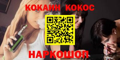 кокаин VHQ Заволжье