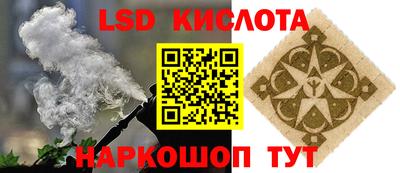 гидра Жуковский