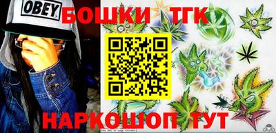 гидра Жуковский