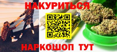 бутират Заводоуковск