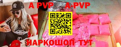 кокаин VHQ Заволжье
