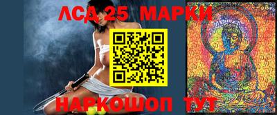 бутират Заводоуковск