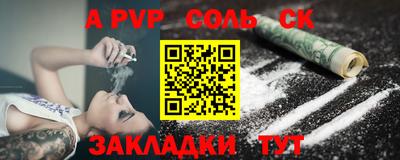 кокаин VHQ Заволжье