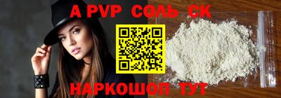 гидра Жуковский