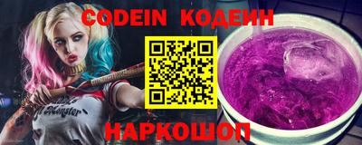гидра Жуковский