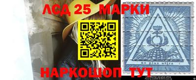 бутират Заводоуковск