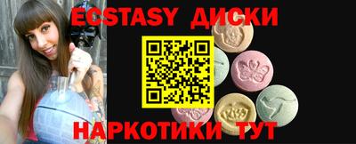 бутират Заводоуковск