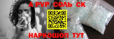 кокаин VHQ Заволжье