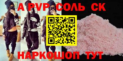 кокаин VHQ Заволжье