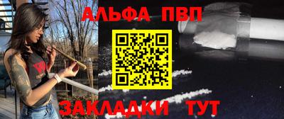 кокаин VHQ Заволжье
