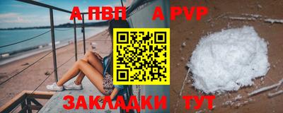 гидра Жуковский