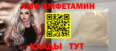 бутират Заводоуковск