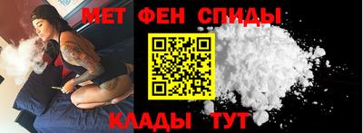 гидра Жуковский