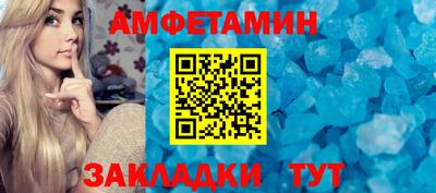 бутират Заводоуковск
