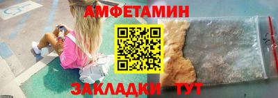 бутират Заводоуковск