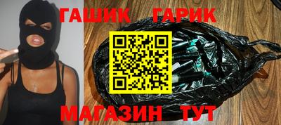 гидра Жуковский