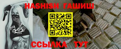 гидра Жуковский
