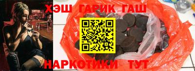 бутират Заводоуковск