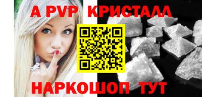 гидра Жуковский