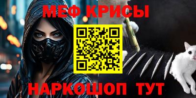 кокаин VHQ Заволжье