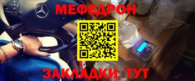 кокаин VHQ Заволжье