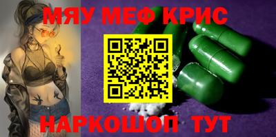 гидра Жуковский