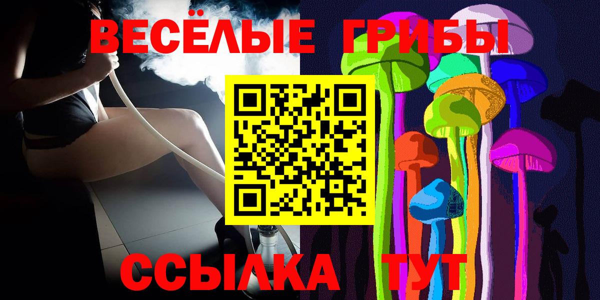 Галлюциногенные грибы GOLDEN TEACHER Лянтор