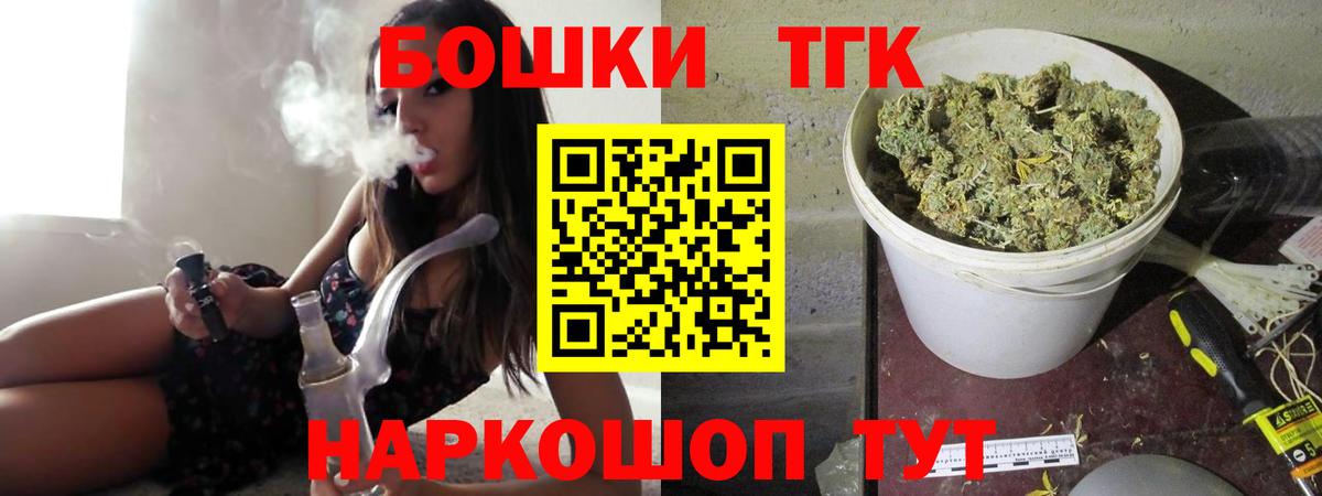 Каннабис тримм  Вход с VPN  Бошки Шишки Amnesia  Шишки марихуана MAZAR  Лянтор 